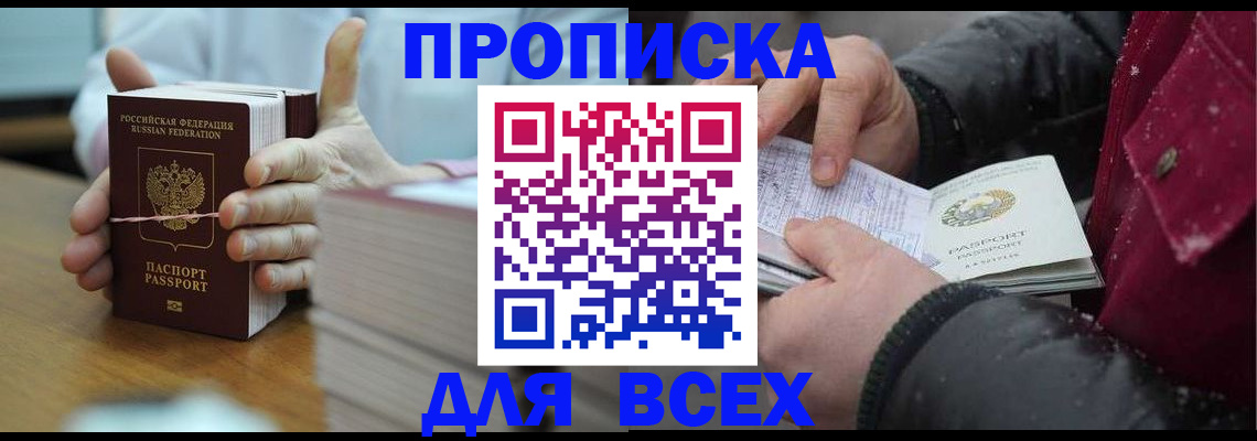 форма 3 в Уржуме